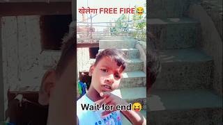 Khela ga free fire 🔥😡 shorts shortvideos youtubeshorts😂 [upl. by Notslah]