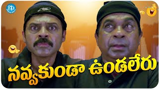 Venkatesh amp Brahmanandham Ultimate Comedy  Telugu Back To Back Comedy Scenes  iDream Trending [upl. by Rochester]