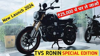 Finally 2024 TVS Ronin 225cc Special Edition New Model Review  On Road Price  changes  Exhaust [upl. by Dorrej]