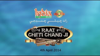 Cheti Chand Celebrations 2014 Part2 [upl. by Arak]