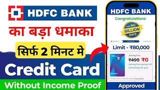 HDFC Credit Card Apply 2024  HDFC Credit Card  HDFC Bank Credit Card Apply Online  Credit Card [upl. by Lladnar]