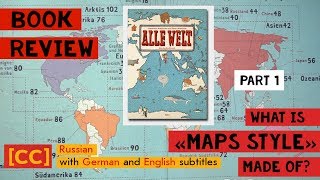 Book review Alle Welt MAPS CC ENGLISH  CC DEUTSCH [upl. by Corb151]