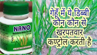 metsulfuron methyl 20 wp  metsufuron  chodi patti ke kharpatwar ko kaise control karen [upl. by Sirad]