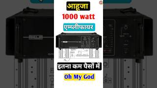 Ahuja 1000 Watt Amplifier New Price [upl. by Aviv631]