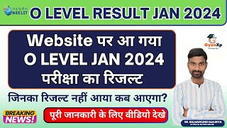 Website पर आ गया O LEVEL JAN 2024 परीक्षा का रिजल्ट  O Level Result January 2024 [upl. by Acinot484]