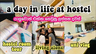 A day in life at hostel in Sri Lanka🇱🇰🏣  Hostel room tourUni vlog✨ [upl. by Lazaruk]