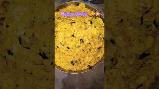 Namkeen Chivda recipe youtubeshorts indianrecpie foodshorts [upl. by Sou442]