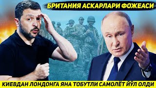 ЯНГИЛИК  КИЕВДАН БУГУН БРИТАНИЯГА ЯНА ТОБУТЛИ САМОЛЕТ ПАРВОЗ КИЛАДИГАН БУЛДИ [upl. by Ennovyahs257]