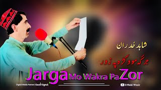 Jarga Mo Wakra Pa Zor  Shahid Zadran Pashto New Hit Song 2024  Pashto Viral Song [upl. by Aerahs781]