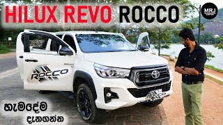 Toyota Hilux Revo ROCCO 20182020 Full Review in Sinhala 4x4 SUV most popular pickup in Europe [upl. by Janice]