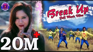 Break Up Umakant Barik Sambalpuri Video 2017 Copyright Reserved [upl. by Mochun]