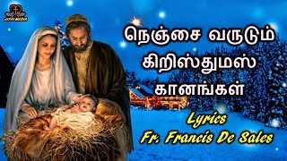 Christmas Songs 2019  நெஞ்சை வருடும் கிறிஸ்துமஸ் கானங்கள் [upl. by Nealy]