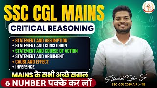 Complete Analytical Reasoning  Critical Reasoning For SSC CGL Mains  Reasoning For SSC CGL [upl. by Eve]