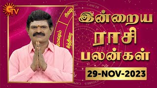 Daily Horoscope  Rasi Palan  நல்ல காலம் பிறக்குது  ராசிபலன்  29112023 [upl. by Aihsyla]