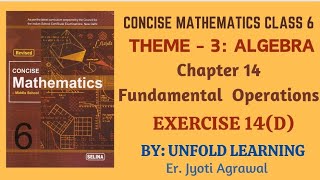 ICSE CLASS 6  CONCISE MATHEMATICS  SOLUTIONS  ALGEBRA  14 Fundamental Operations  Ex14 D [upl. by Trenton385]