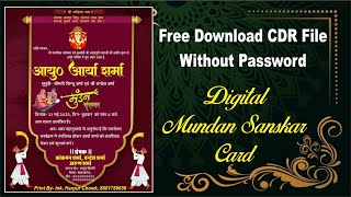 048 Mundan Sanskar card Free Download CDR file Without Password [upl. by Fry874]