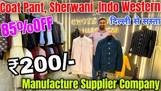 CHEAPEST SUITS amp SHERWANI INDO WESTERN MARKET IN DELHI JODHPURI SHERWANIWHOLESALE MARKET DELHI [upl. by Tonya]