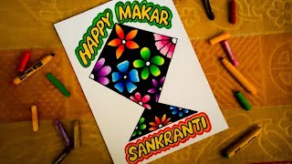 How to Draw Kite  Easy Kite Drawing  Happy Makar Sankranti Drawing  Kite Festival Drawing [upl. by Litt]