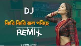 Tipik Tipik Jhiri Jhiri Jol Poriche Purulia Hard Bass Mix Dj 2025 [upl. by Euqitsym559]