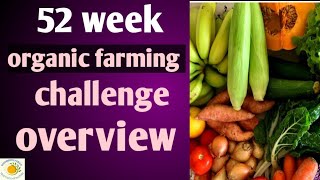 52 week organic farming challenge overview । Organic farming begining [upl. by Nirat]