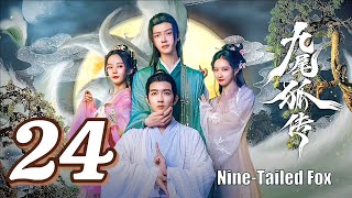 VJ MUBA quotNINE TAILED EP 24quot NEW UGANDA KOREA SERIE KUNGFU TRANSLATED MOVIE FILM ENJOGERERE 2024 SHAO [upl. by Carina]