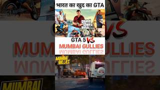 Mumbai gullies gameplay [upl. by Trina35]