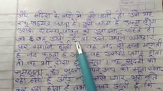 लहरों के राजहंस नाटक का सारांश। laharon ke rakshak natak ka saransh। Mohan Rakeshhindilearning [upl. by Leuqram]