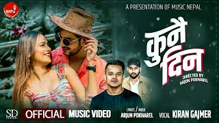 Kunai Din  Kiran Gajmer ft Simran Pant amp Sagar Khanal  Official Music Video 20232080 [upl. by Notnel]