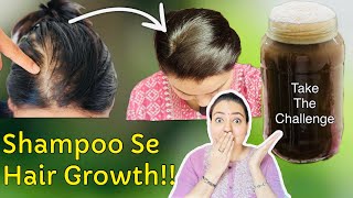 LONG HAIR CHALLENGE घर पर बनाये SHAMPOO से HAIRGROWTH निश्चित। DIY POWERFUL HAIR CLEANSER [upl. by Liesa481]