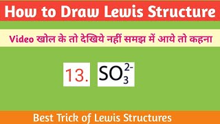 13 Lewis Dot Structure of SO3 2  How to Draw Lewis Structures  Class 11 Chemistry [upl. by Nicky]