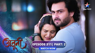 EP311 Part 2  Ajooni  Gyaneshwar ne chheeni Ajooni se chaabhi  अजूनी starbharat [upl. by Nalyr]