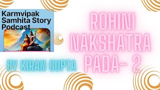 Rohini Nakshatra Pada2  Karmvipak Samhita Story amp Remedy [upl. by Gunar]