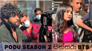 Podu Season 2  Making of Siththara song  Tv Derana  Michelle Dilhara  මිෂෙල් දිල්හාරා [upl. by Adler]