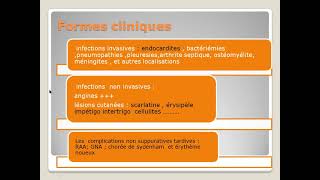 102 Infection à streptocoque Dr Mahrane [upl. by Georgy318]