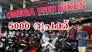 Used bikes in Kerala  Secondhand bikes in Kerala usedbike malayalam youtube kozhikode mallu [upl. by Jelks134]