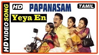 Papanasam Tamil Movie  Songs  Yeya En Kottikkaaraa Song  Kamal Haasan  Ghibran [upl. by Yssenhguahs]