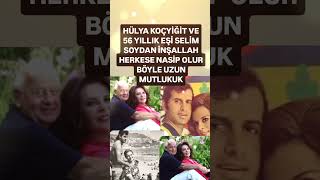 HÜLYA KOÇYİĞİT VE 56 YILLIK EŞİ SELİM SOYDAN MAŞALLAH İNŞALLAH HERKES BÖYLE UZUN YILLAR MUTLU OLUR [upl. by Corey]