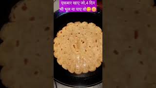 Paratha 🫓😉🤤cookingrecipecookingfoodyoutubesportsviralvideosubscribers😊 [upl. by Aramenta]