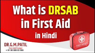 WHAT IS DRSAB FORMULA IN FIRST AIDप्राथमिक उपचार में DRSAB का उपयोग DR G M PATIL FIRSTAID TRAINING [upl. by Nnaharas]