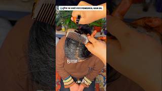 🔥Powerful Hair Oil For Long Thick Hair  Nariyal tel se baalo ko majboot banane ki osdhi shorts [upl. by Nivert673]