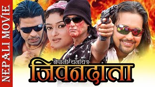 Bahiri Pida Le Bhanda  Nametine Ghau  Official Movie Song [upl. by Anaihsat524]