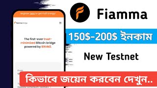 150 থেকে 200 ইনকাম করুন  Fiamma Bridge Testnet  New Testnet Airdrop  Mahmudul Official [upl. by Molly]