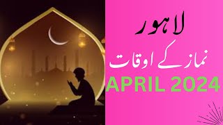 LAHORE NAMAZ SCHEDULE APRIL 2024  APRIL 2024 PRAYER SCHEDULE Namaz Time Table APRIL 2024  IFTV5 [upl. by Namyac]