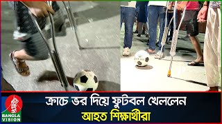 আমরা কিংস পার্টি না কিংস মেকার হাসনাত আব্দুল্লাহ  Hasnat Abdullah  Banglavision News [upl. by Oad194]