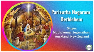 Parisutha Nagaram Bethlehem [upl. by Izabel]