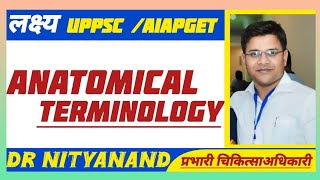 Osteology Terminology  Important Anatomical Term  Term Use In Study Of Bone In Hindi [upl. by Parrott348]