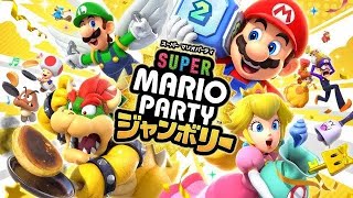 【新作マリパ】最高のメンバーCPUとマリパしたら超面白いことに気付きました。sub title友達なんていらない [upl. by Ard]