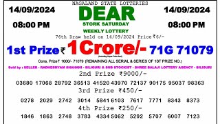 🔴 Dear Evening 0800 PM Nagaland State Lottery Result Today ll Date14092024 ll [upl. by Lette627]