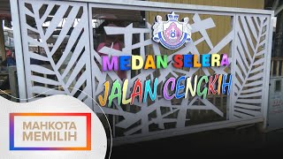 Medan selera perlu ditambah baik kemudahan asas tidak lengkap [upl. by Tsew]