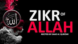 THIS ZIKR YA ALLAH WILL CLEAN YOUR SOUL AND HEART AND SOLVE ANY PROBLEM [upl. by Ubana657]